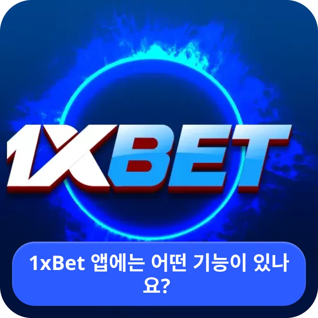 1xbet